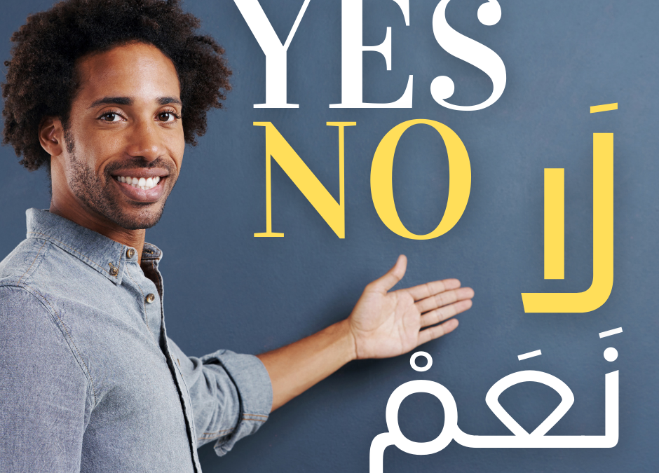 ¿Cómo decir Sí y No? Afirmación y negación en la lengua árabe