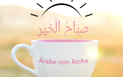 Saludos matutinos en árabe: Explorando las diferentes formas de decir buenos días
