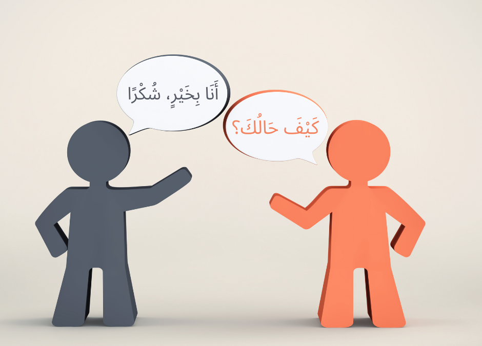 La importancia de los diálogos en el aprendizaje del árabe para los principiantes